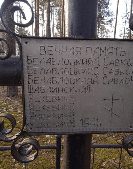 Хутор Смолярня - фото 1